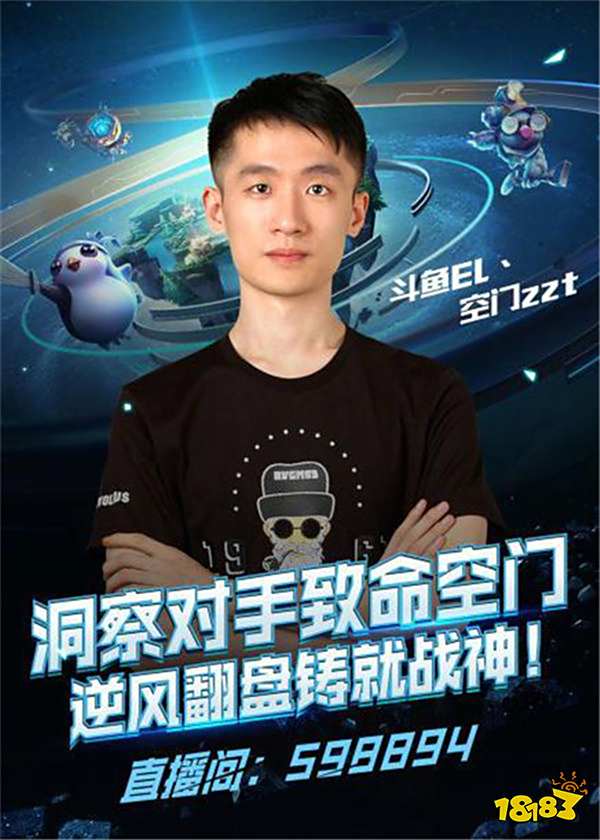 仅仅是一场 仅仅是一场