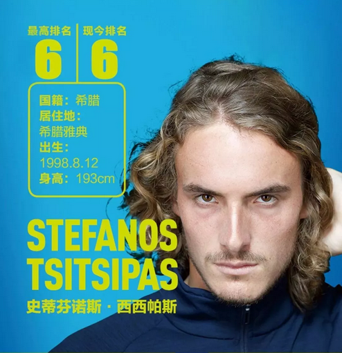 的职业生涯 的职业生涯