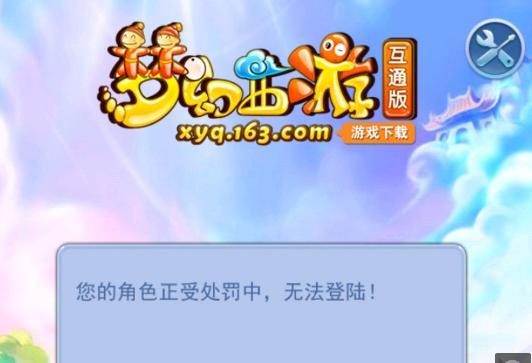 比赛的基调