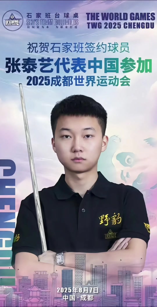 稳定产出转