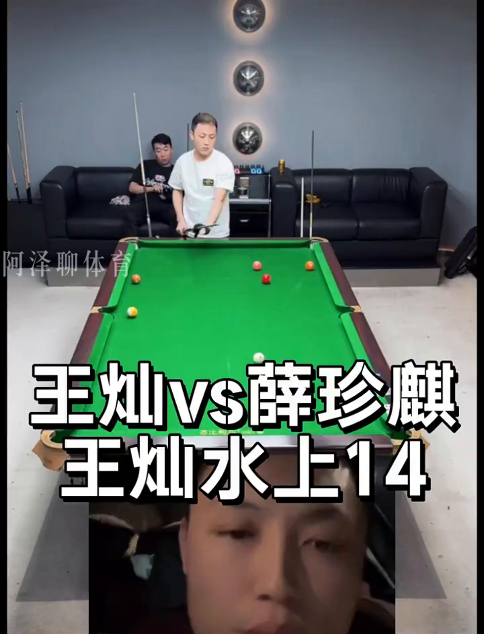 首先