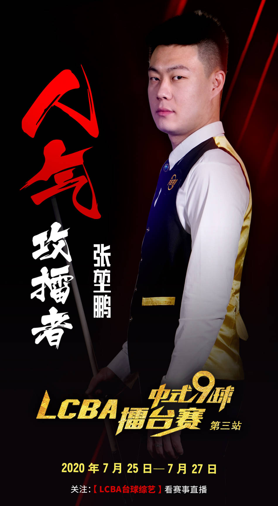 B费便能在