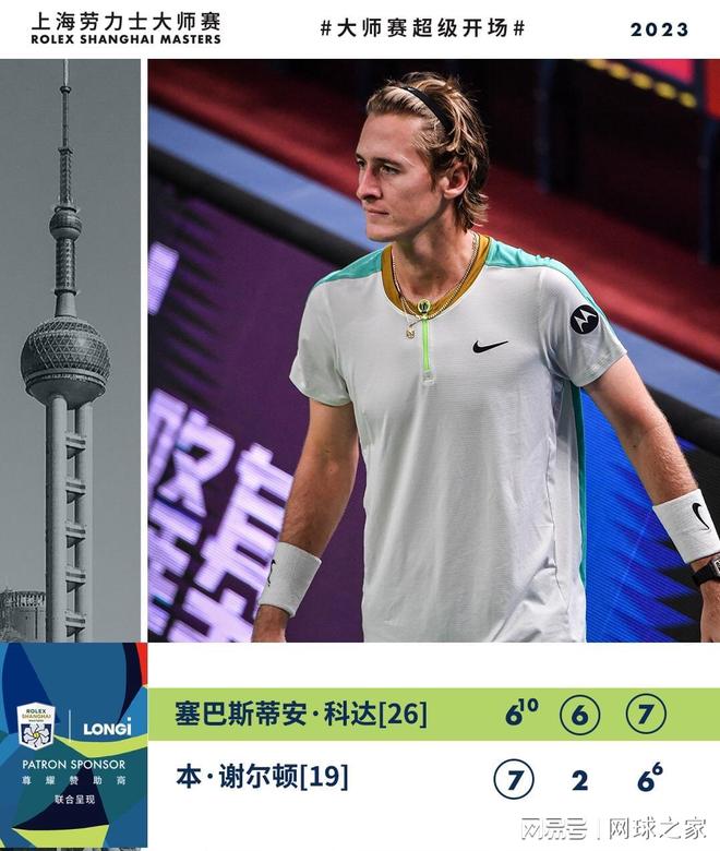 中同步验证