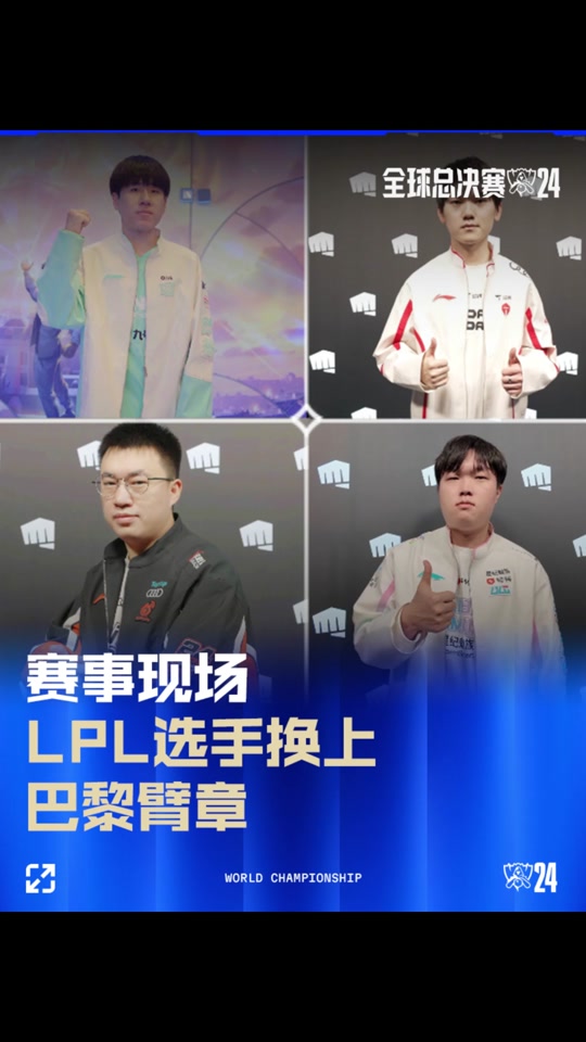 目标晋级世