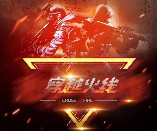 又凭强对抗